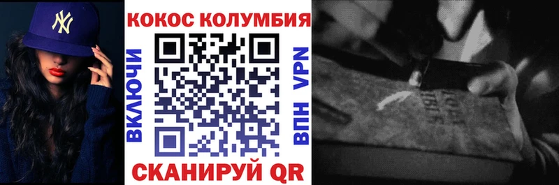 Купить наркотики сайты Гатчина Alpha PVP Мефедрон БУТИРАТ Бошки Шишки КОКАИН Гашиш