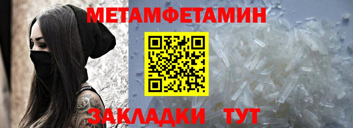 АМФ Premium  Амфетамин  Amphetamine  Гатчина 