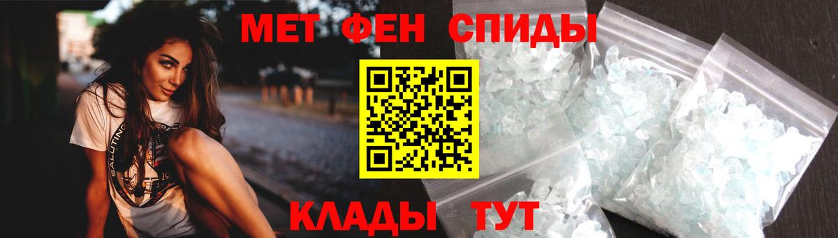 Amphetamine VHQ Гатчина