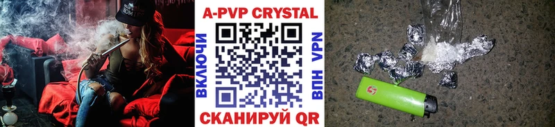 Alpha PVP Crystall  сколько стоит  Гатчина 