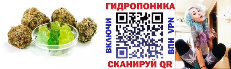 Еда ТГК марихуана Гатчина