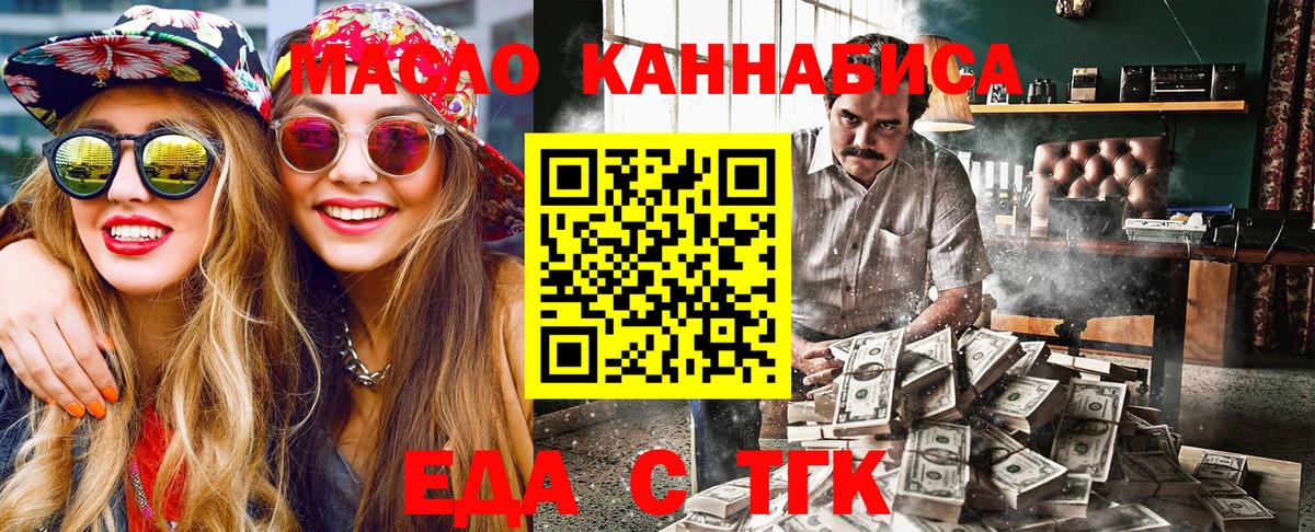Гашик  Круглые  MDMA  25-NBOMe  Мяу-Мяу  КОКАИН  Гатчина  Вход с VPN  Бошки Шишки 