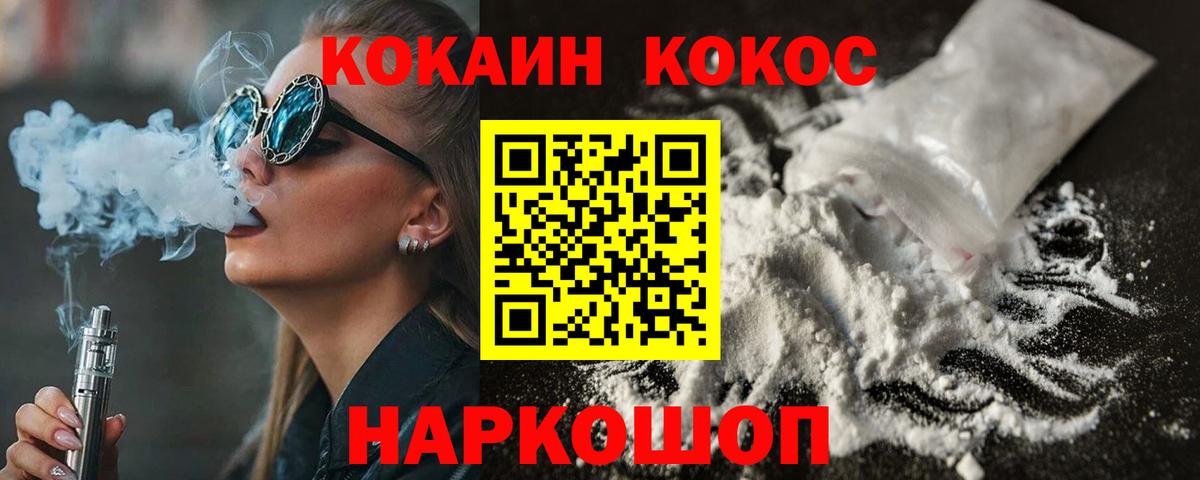 Кокаин Эквадор Гатчина