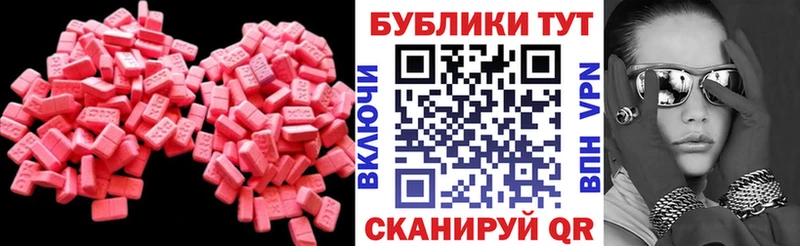 Ecstasy круглые  Гатчина 