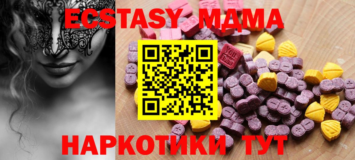 Экстази TESLA Гатчина