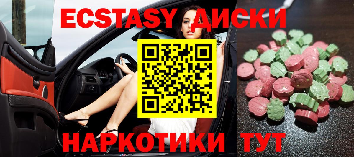Ecstasy  ЭКСТАЗИ mix  Гатчина  ЭКСТАЗИ бентли 