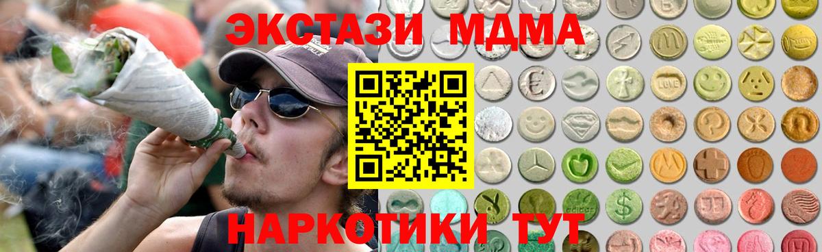 цена   Вход с VPN  Гатчина  Экстази TESLA  кракен вход  Ecstasy диски 
