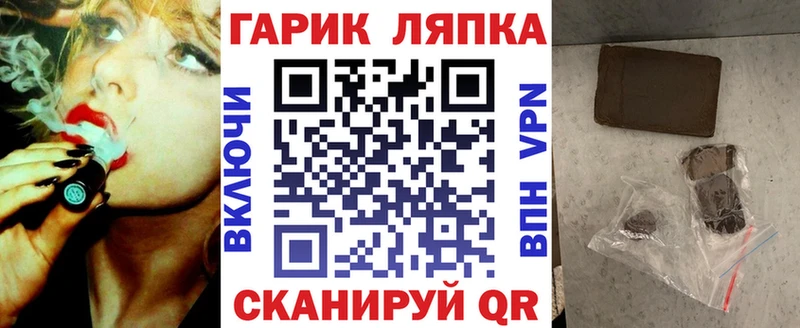 ГАШИШ hashish Гатчина