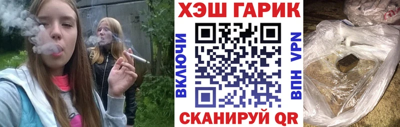 цена   hydra вход  ГАШ 40% ТГК  Гатчина 