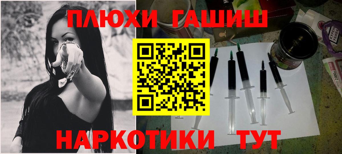 ГАШИШ  Гатчина  ГАШИШ ice o lator 