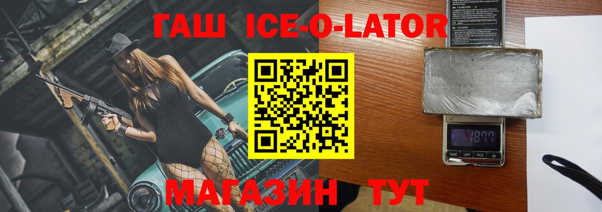 Гатчина  ГАШИШ hashish  ГАШИШ  Вход с VPN 