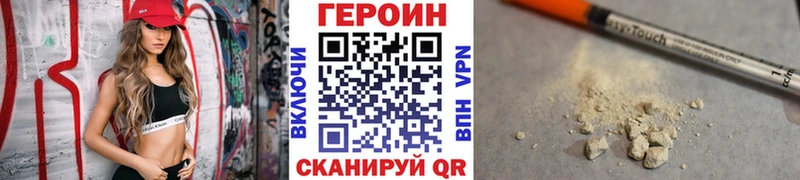 MEGA рабочий сайт  Гатчина  ГЕРОИН белый 
