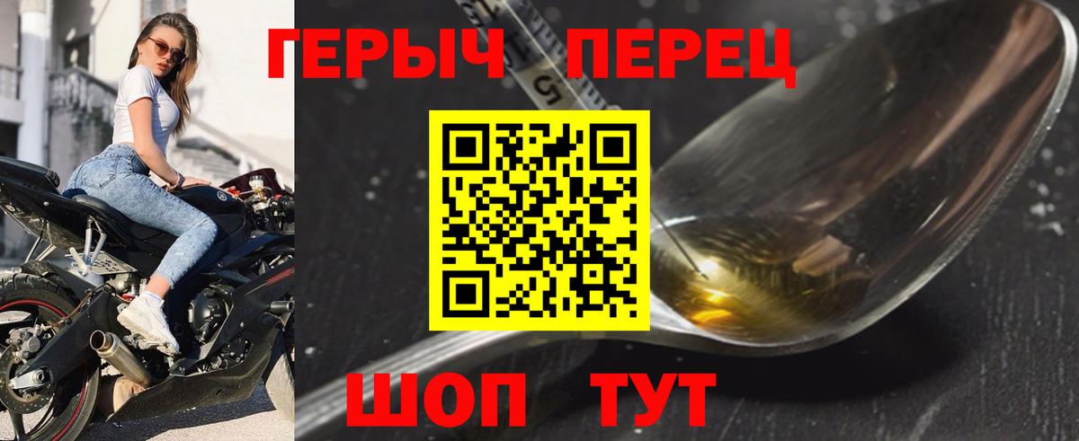 ГЕРОИН афганец  ГЕРОИН  Гатчина  Вход с VPN 