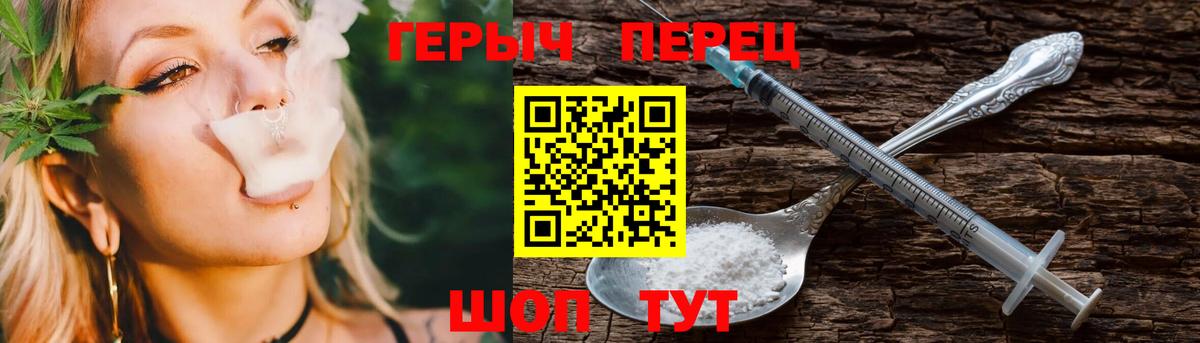 Героин Афган  Гатчина 