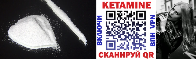 Кетамин ketamine  где продают   Гатчина 