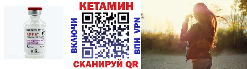 Кетамин ketamine Гатчина