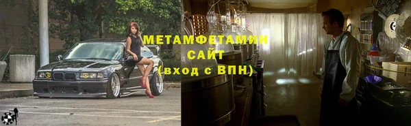 альфа пвп VHQ Покачи