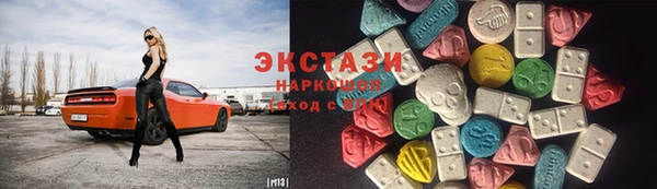 гидра Покров