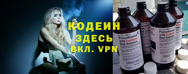 альфа пвп VHQ Покачи