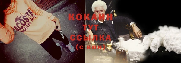 кокаин перу Балабаново