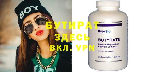 прущая мука Баксан