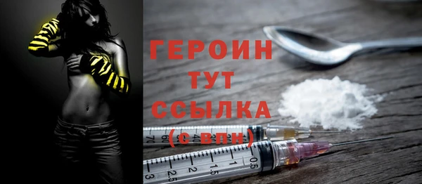 гидра Покров