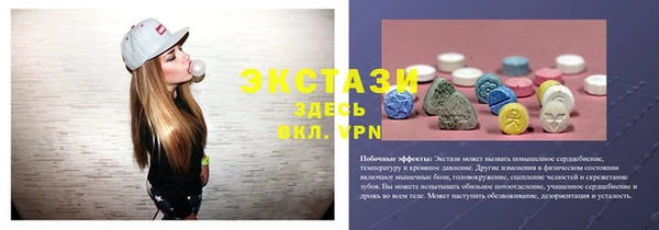 дмт Балахна