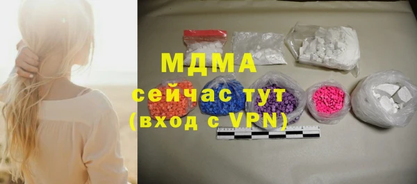 герыч Армянск