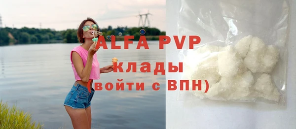 кокаин перу Балабаново