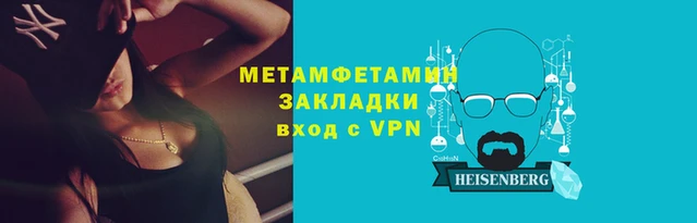 мефедрон мука Инта