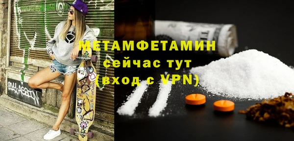 дмт Балахна