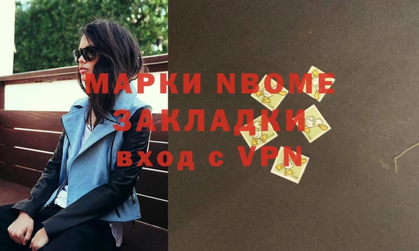 дмт Балахна