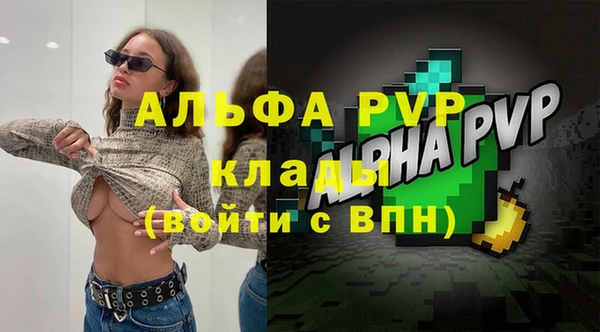соль ск Покровск