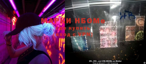 дмт Балахна