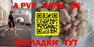 стаф Балахна