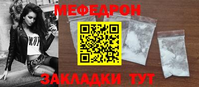 спайс Балашиха