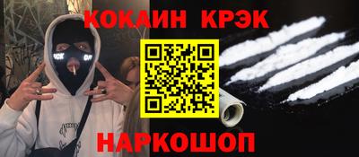 спайс Балашиха