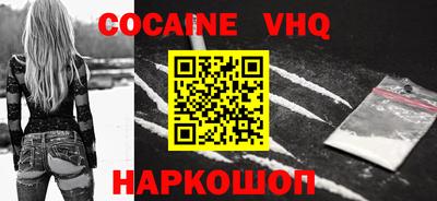 спайс Балашиха
