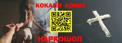 бутират Балаково