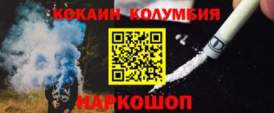 спайс Балашиха