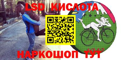 бутират Балаково