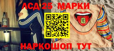 бутират Балаково