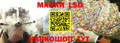 бутират Балаково