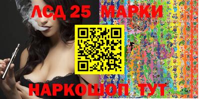 бутират Балаково