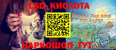 спайс Балашиха