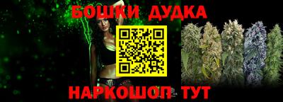 спайс Балашиха