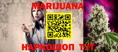 спайс Балашиха