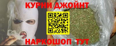 спайс Балашиха