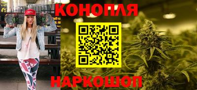 спайс Балашиха