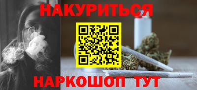 бутират Балаково